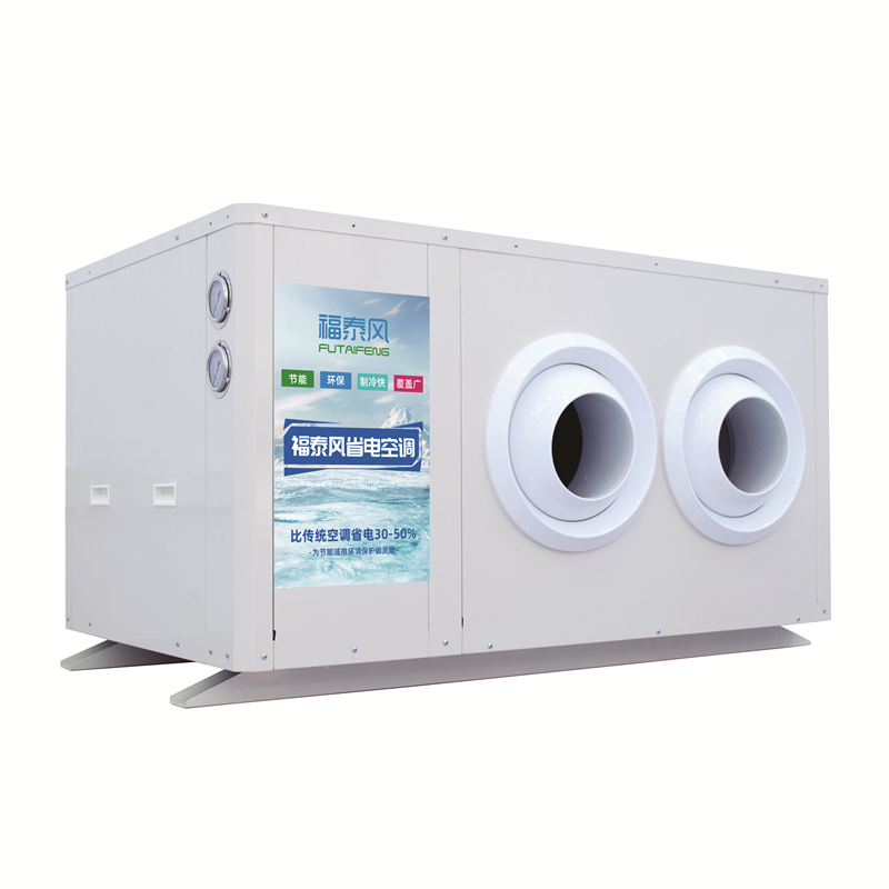 大理5匹工業(yè)省電空調(diào)吊…