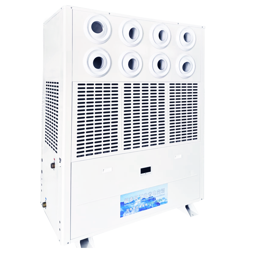 深圳蒸發(fā)冷省電空調(diào)12…